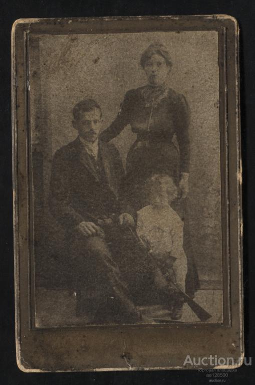 кабинет-портрет семья ружье дети