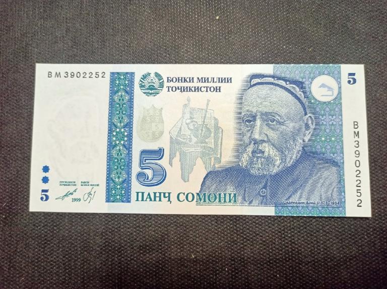 Сомони. 200 Сомони фото. 100 Сомони. 5 Сомони.