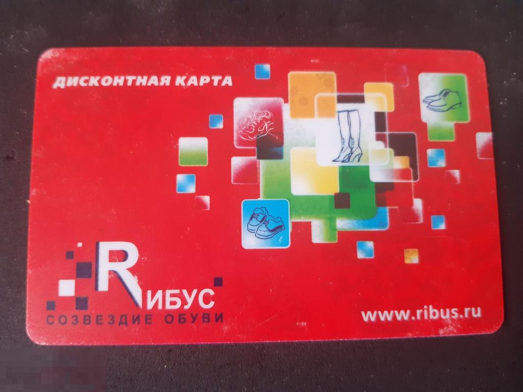 Милз Карта Купить Официальный