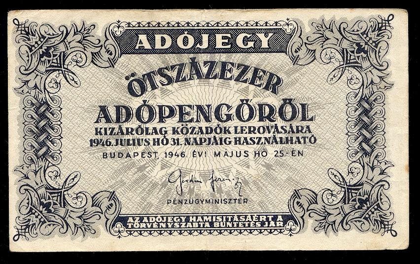 Венгрия 500000 налоговых пенгё 1946 г.