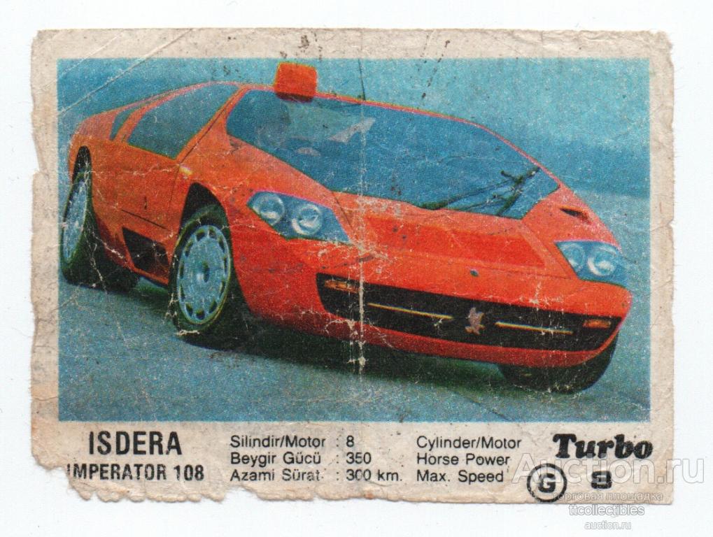 турбо 1-50 #No 8 Вкладыш Оригинал Редкий Turbo Kent