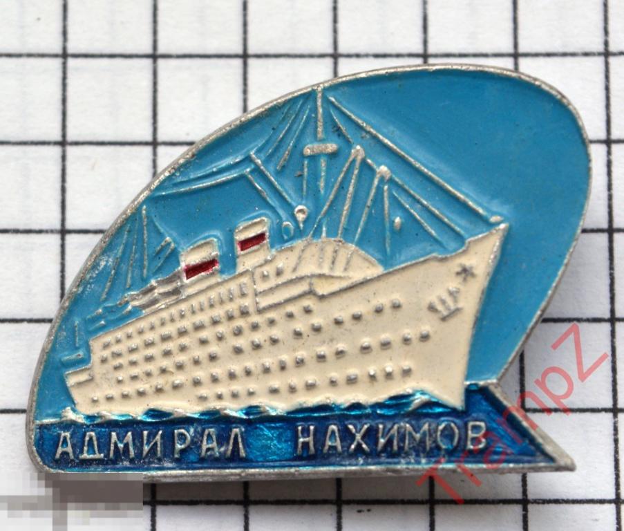 Карта адмирала нахимова. Знак ВМФ Адмирал Нахимов. Адмирал Нахимов пароход. Знак Адмирал Нахимов. Знак парохода.