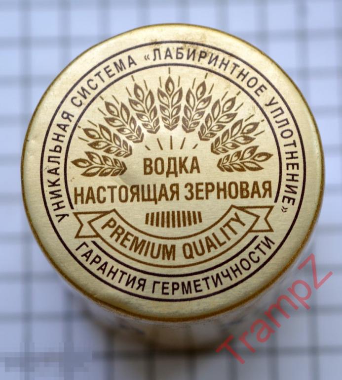 Крышка бутылочная водка Хлебный дар 