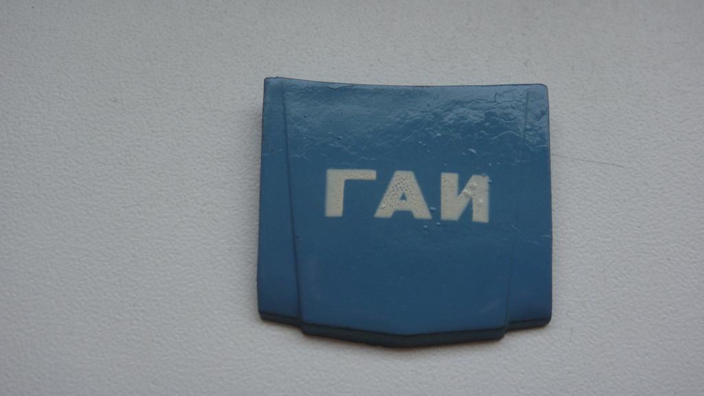 Купить Капот На Газ 3102