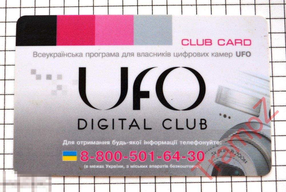 Карта ufo nm7