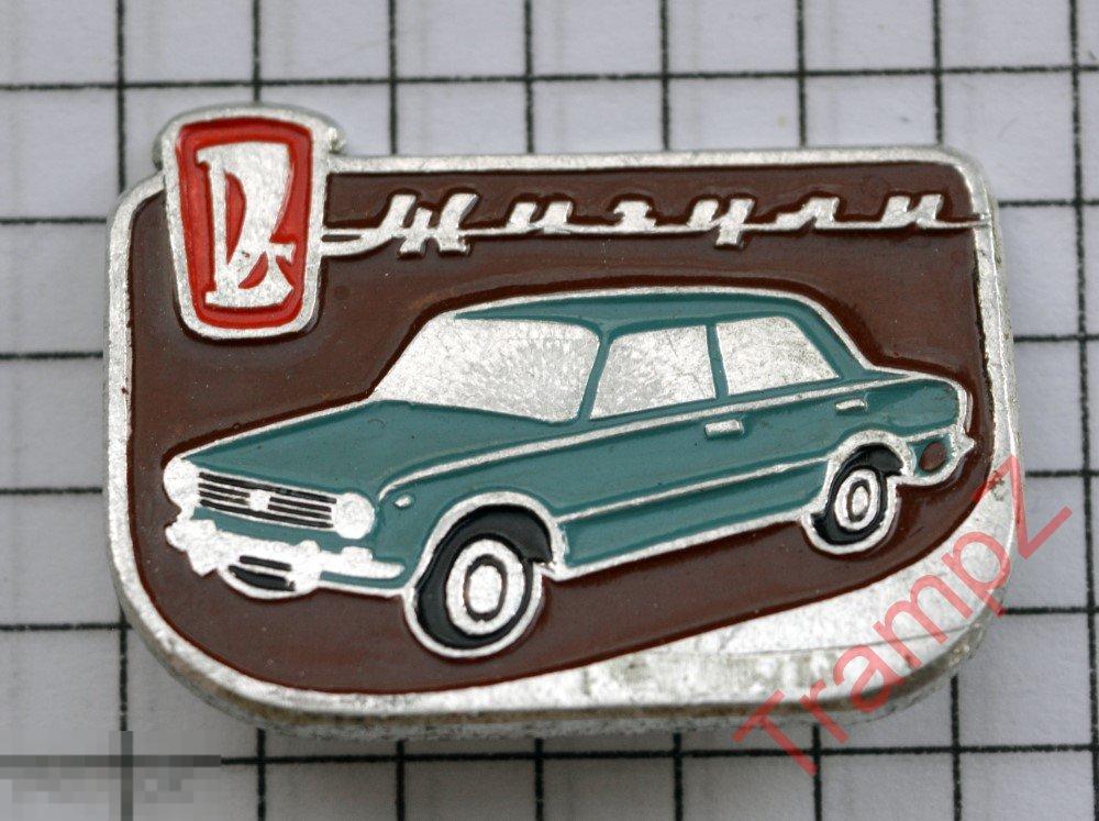 Знак автомобиль Жигули — покупайте на Auction.ru по выгодной цене. Лот ...