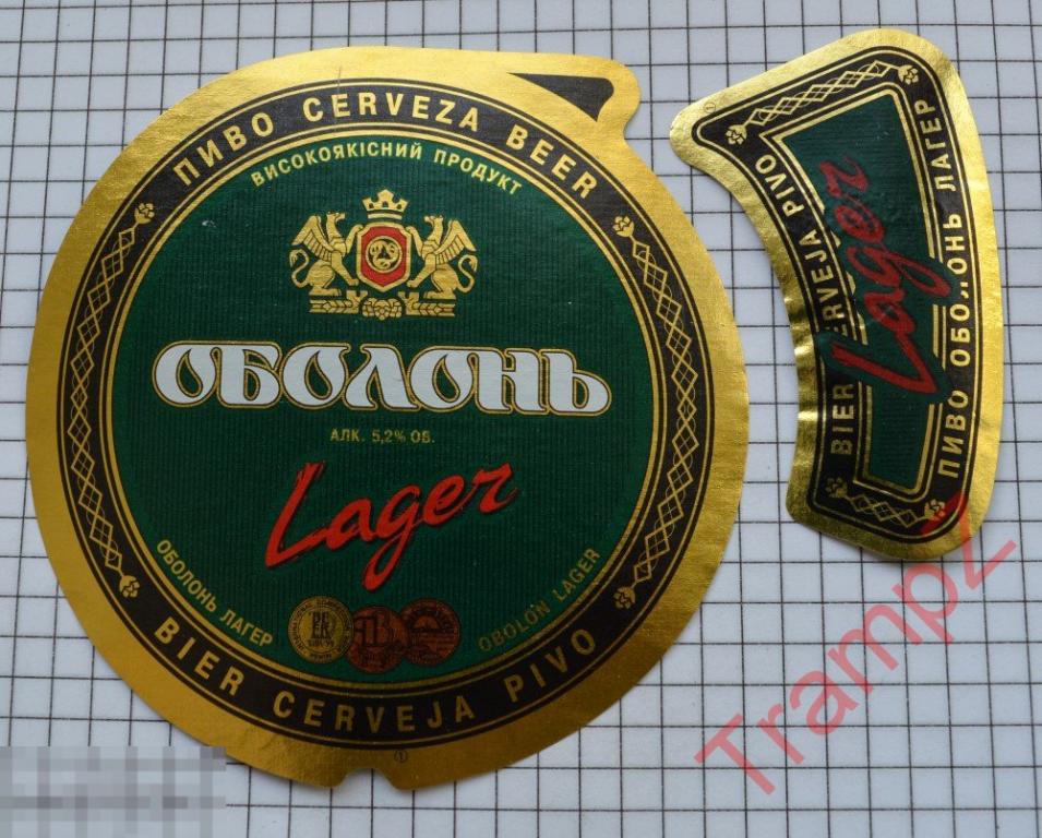 Пиво Самко Купить В Ростове На Дону