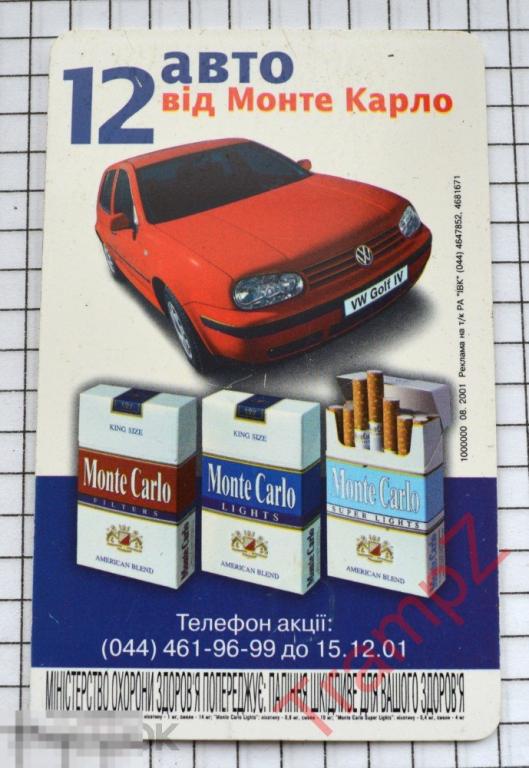 Телефонная карта Укртелеком таксофон Украина 