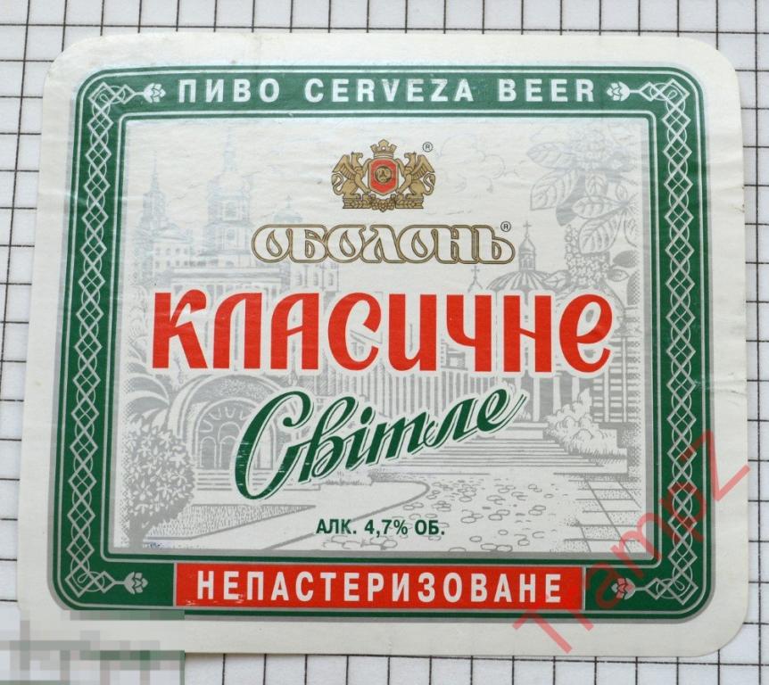 Украина классика