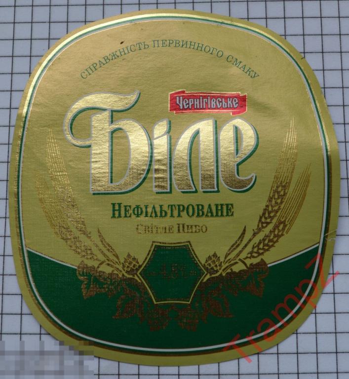 Этикетка пиво Черниговское белое Украина 