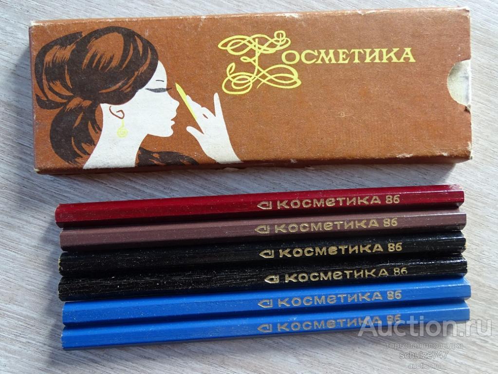 НАБОР КОСМЕТИЧЕСКИХ КАРАНДАШЕЙ СССР 1986 год НОВЫЙ КОМПЛЕКТ