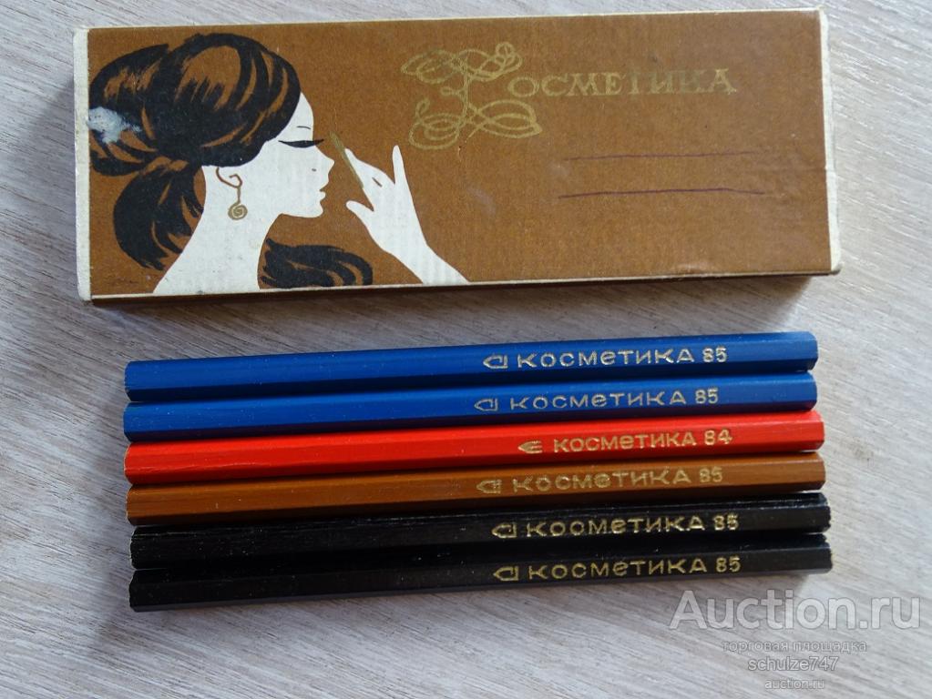 НАБОР КОСМЕТИЧЕСКИХ КАРАНДАШЕЙ СССР 1984-85 год НОВЫЙ КОМПЛЕКТ