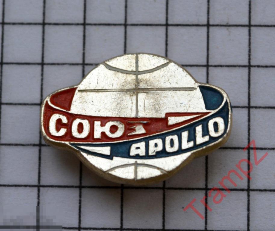 Знак Интеркосмос Союз Аполлон #п*