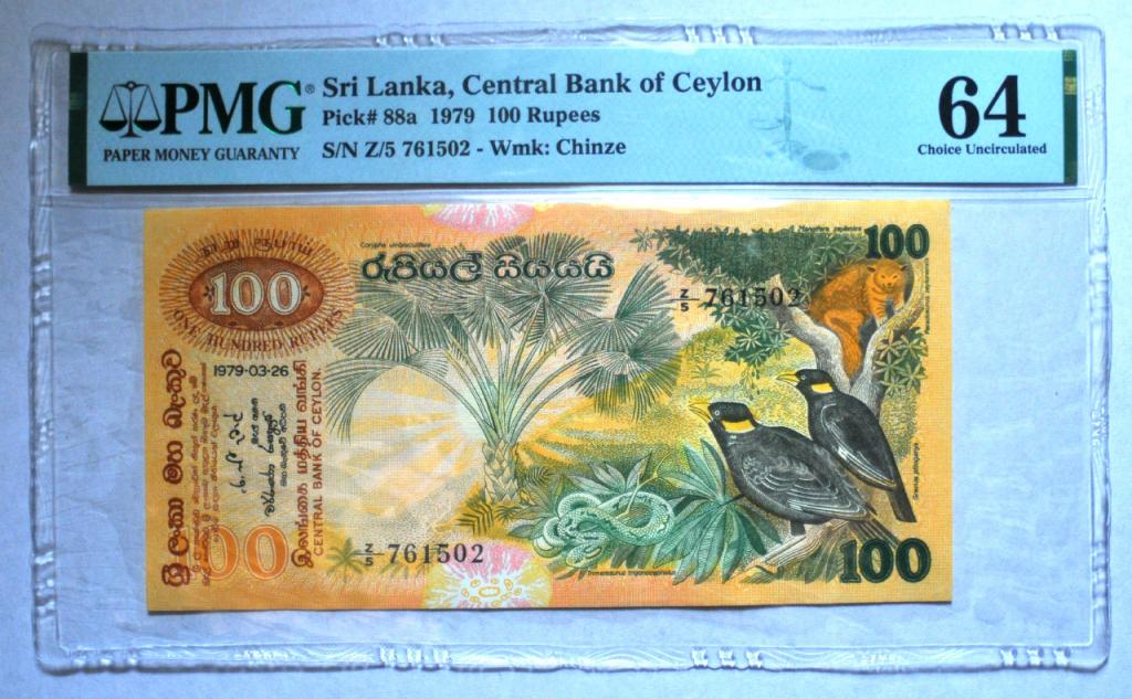 Цейлон Шри-Ланка 100 рупий 1979 UNC