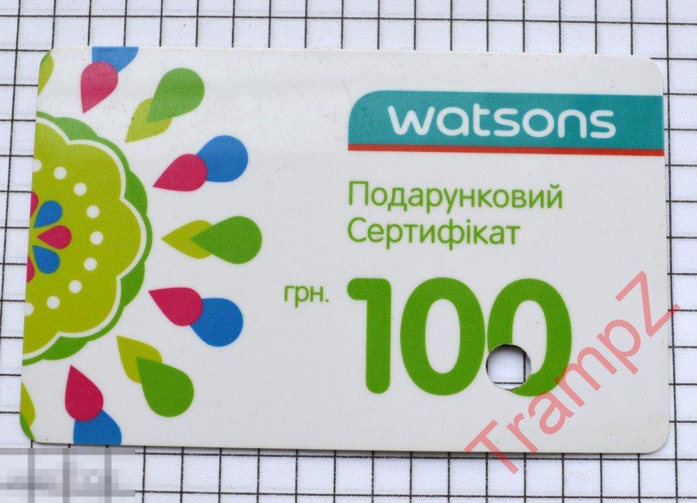 Пластиковая карта Watsons подарочный сертификат на 100грн. Украина ...