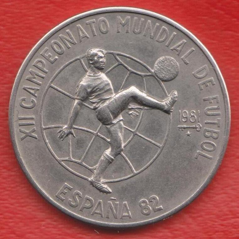 Куба 1 песо 1981 г. 12 Чемпионат мира по футболу Испания 1982 г.
