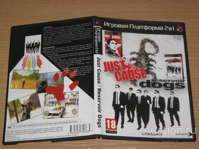 PS2 JUST CAUSE, RESERVOIR DOGS