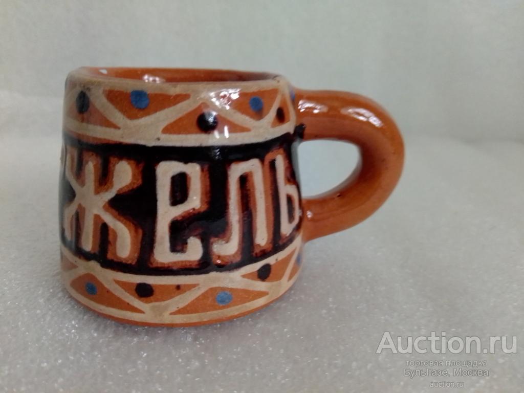 Кружечка. ГЖЕЛЬ. Сувенир.Обливная керамика.СССР 80-е г.