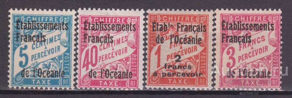 Французская Океания 1926 номинал надпечатки Mi1,5,8,9 MLH/MH порто