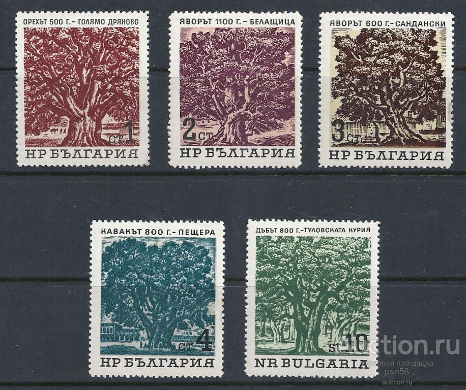 Болгария 1964 Mi 1502-1506 Деревья Флора **