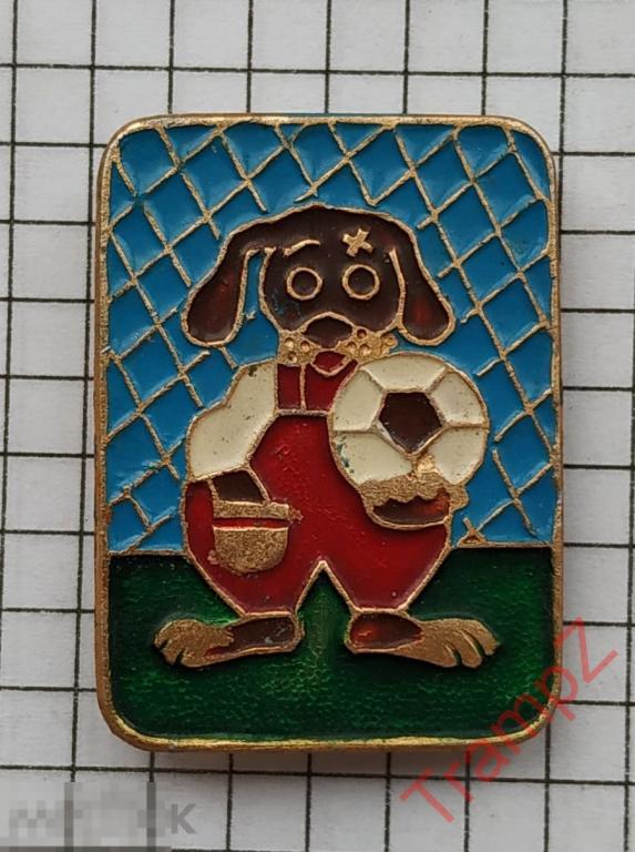 Знак Пес футболист вратарь футбол #1* 