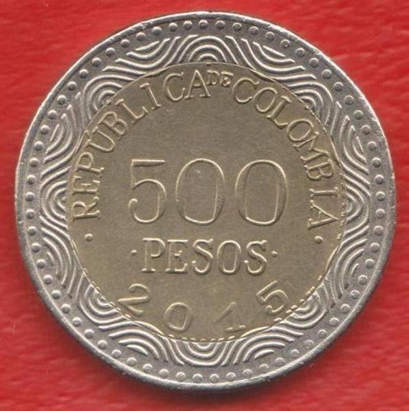 Колумбия 500 песо 2015 г. гурт тип «А» рубчатые участки крупного рисунка
