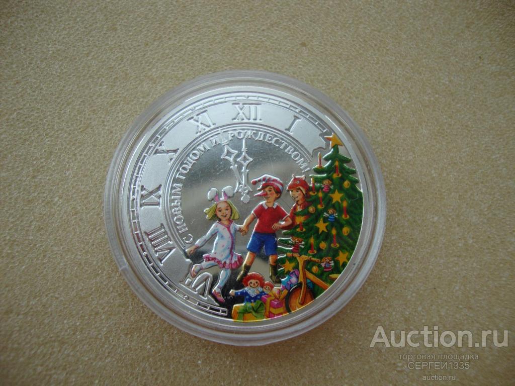 Малави 50 квача 2011 С Новым годом и Рождеством Дети Елка СЕРЕБРО