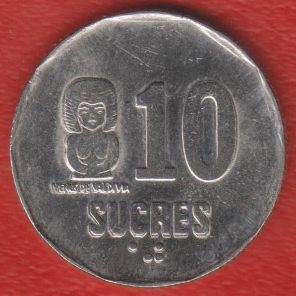 Эквадор 10 сукре 1991 г.