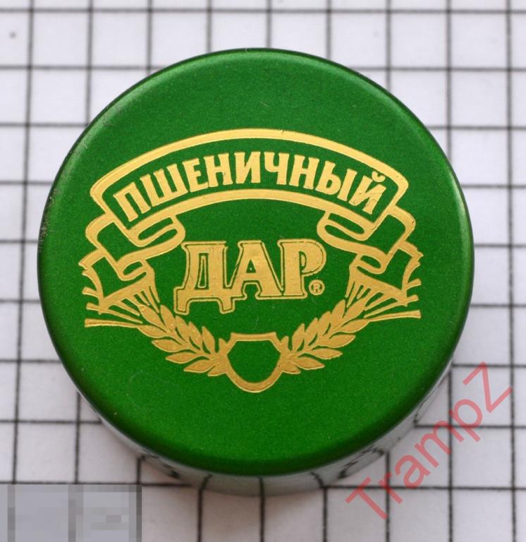 Пробка крышка от водки Пшеничный дар 