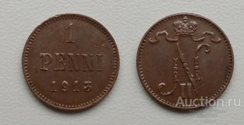 1 ПЕННИ 1913 РУССКАЯ ФИНЛЯНДИЯ * Оригинал*