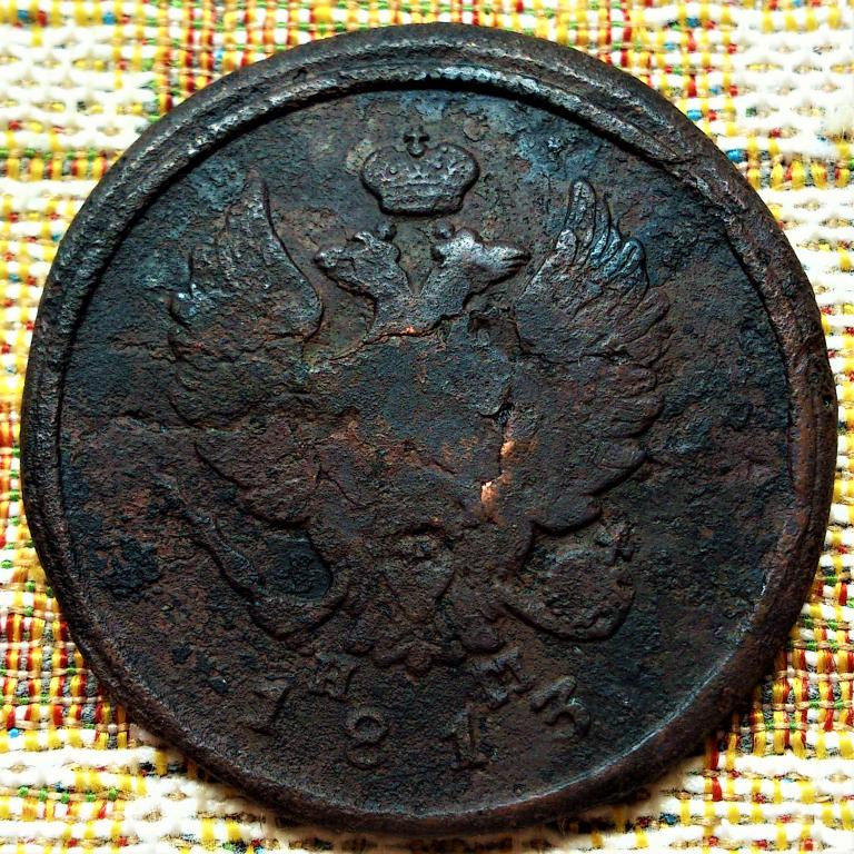 2  КОПЕЙКИ  1813 г.  ЕМ - НМ .  ОРИГИНАЛ .  №  613