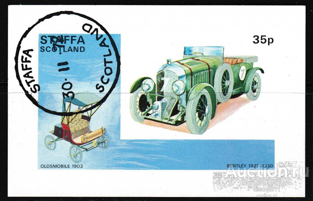 Шотландия Стаффа Staffa 1972 Ретро автомобили Автотранспорт Автомобильный транспорт бл, гашёный