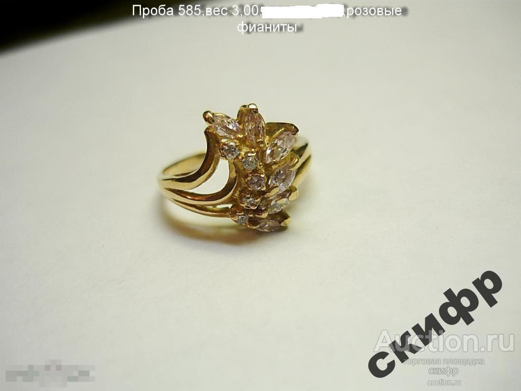 Золотое кольцо!! 