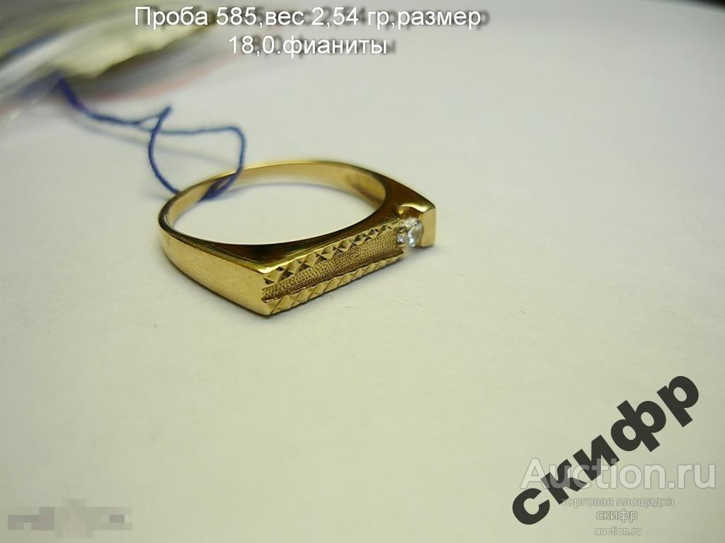 Золотое кольцо!! 