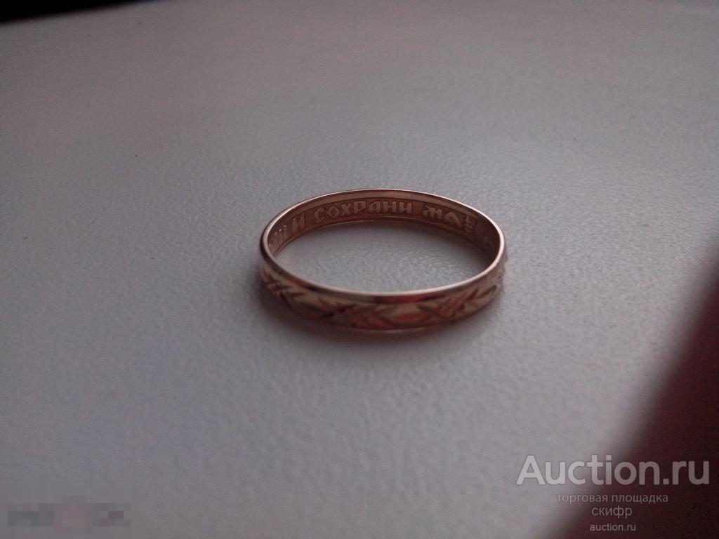 Золотое кольцо!!Спаси и сохрани! 