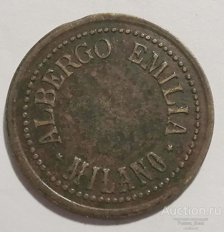 Жетон 5. ALBERGO EMILIA. MILANO. Милан Италия (019712)