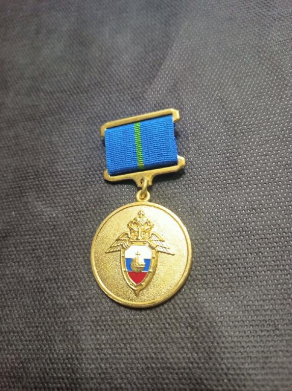 Знак/медаль. За трудовую доблесть ГУСП главное управление специальных программ президента КВАДРОКОЛ