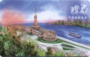 Карта Тройка 2021 г. Речной вокзал (комплект 2 шт)