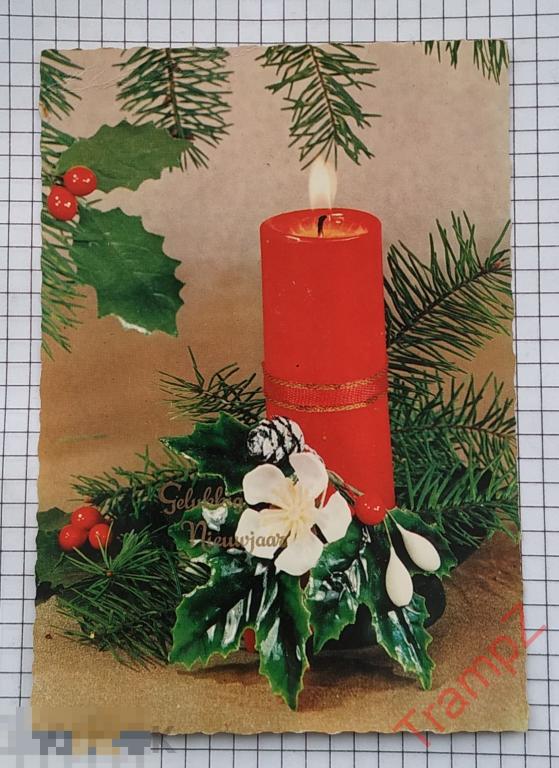 Открытка С новым годом Голландия Нидерланды чистая #5 