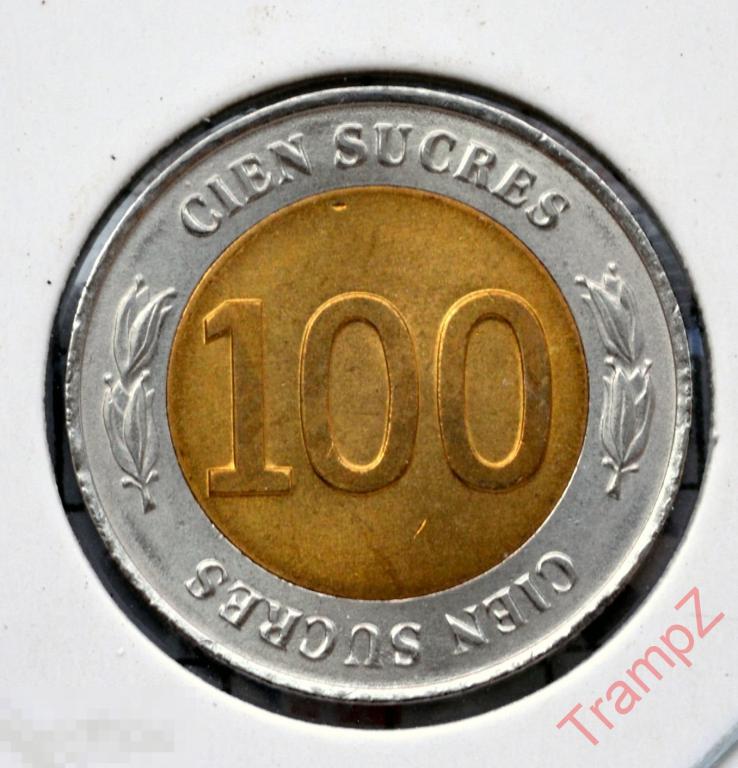 Эквадор 100 сукре 1997г 