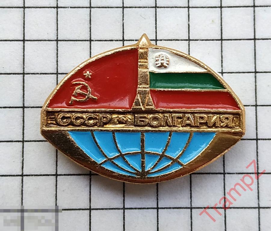 Знак Интеркосмос СССР - НРБ Болгария #9* 