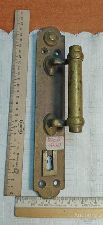 Старинная большая дверная ручка. Клеймо фабрика Земцова г. Тула до 1917 года