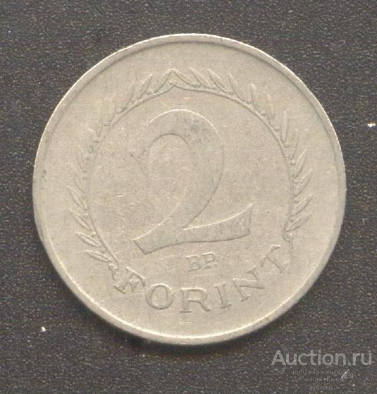 Венгрия 2 форинта 1950 года (030664)