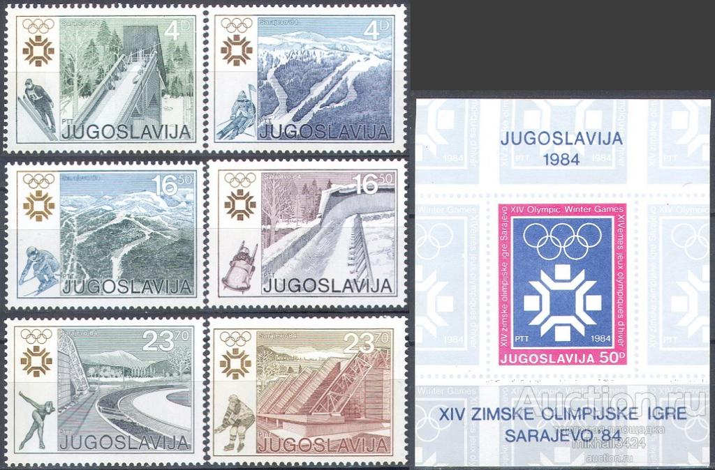 М3432 ✅ Спорт Зимняя Олимпиада Олимпийские игры 1983 Югославия 6м+блок п/с **