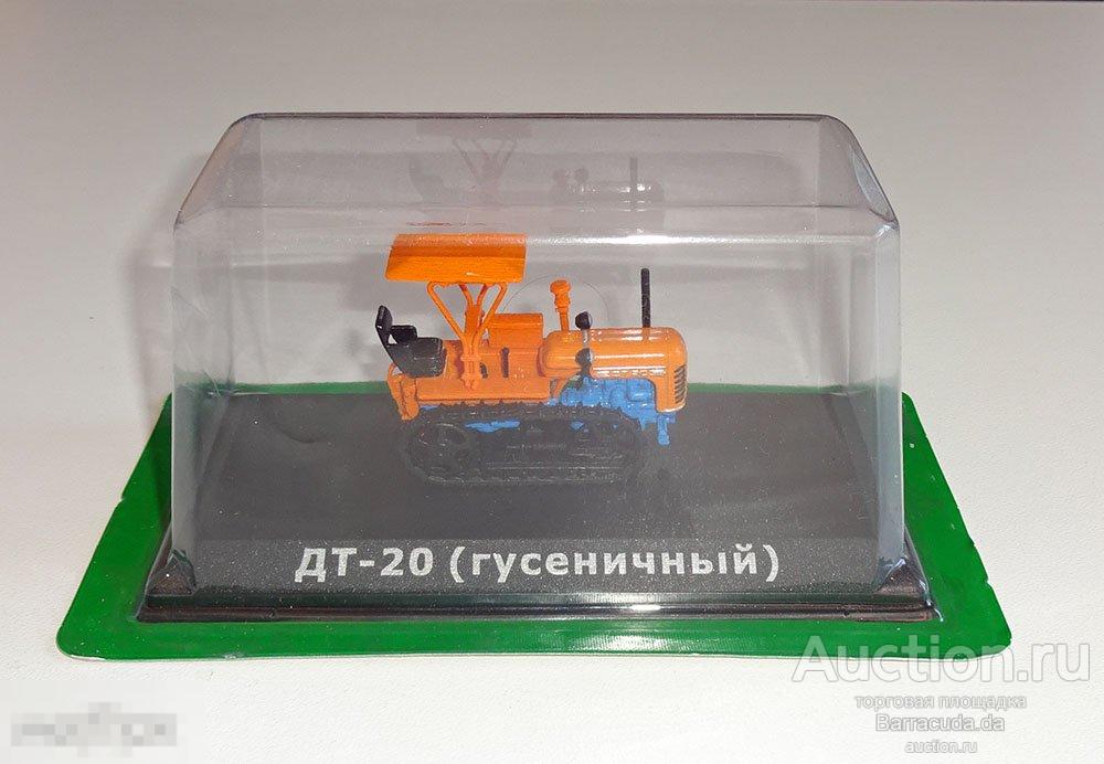 Тракторы: история, люди, машины №71 ДТ-20 гусеничный