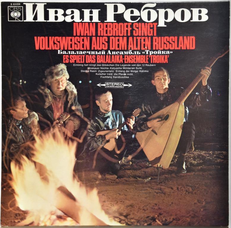 Iwan Rebroff (Иван Ребров) "Singt Volksweisen Aus Dem Alten Russland" 1967 Lp