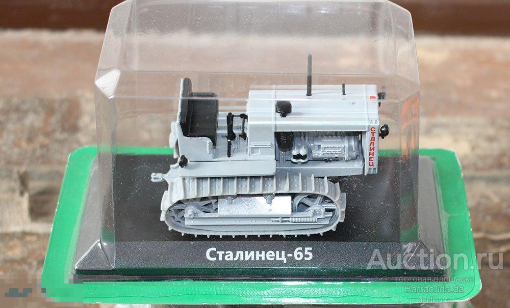 Тракторы: история, люди, машины №5 - Сталинец-65