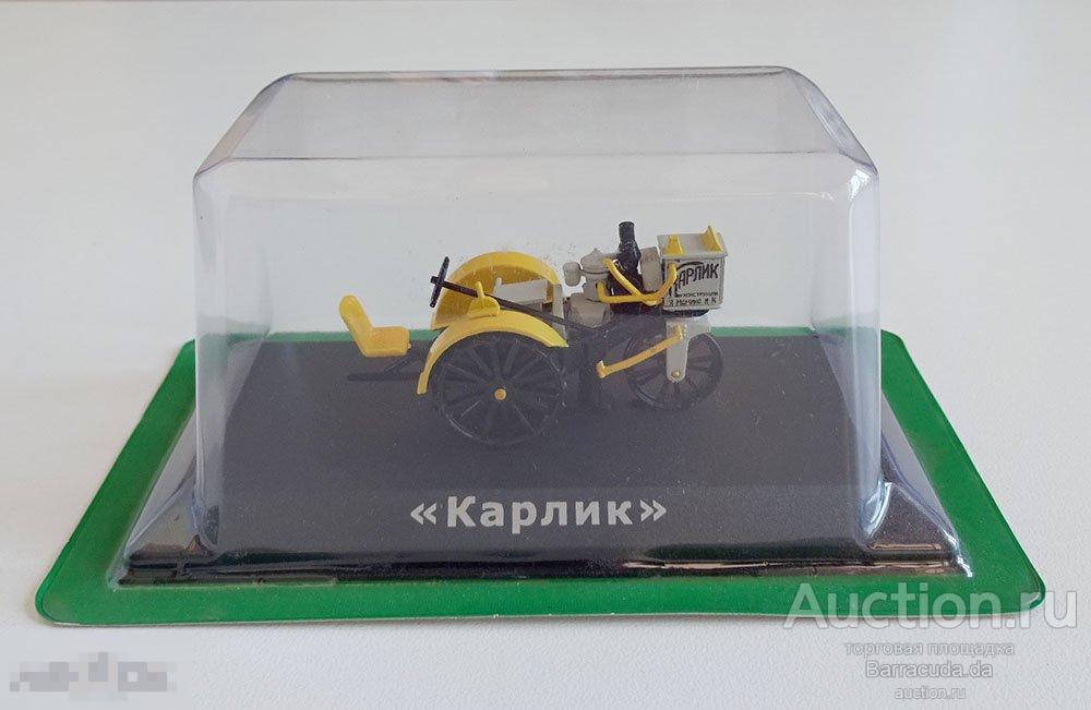 Тракторы - история, люди, машины №65 ’Карлик’