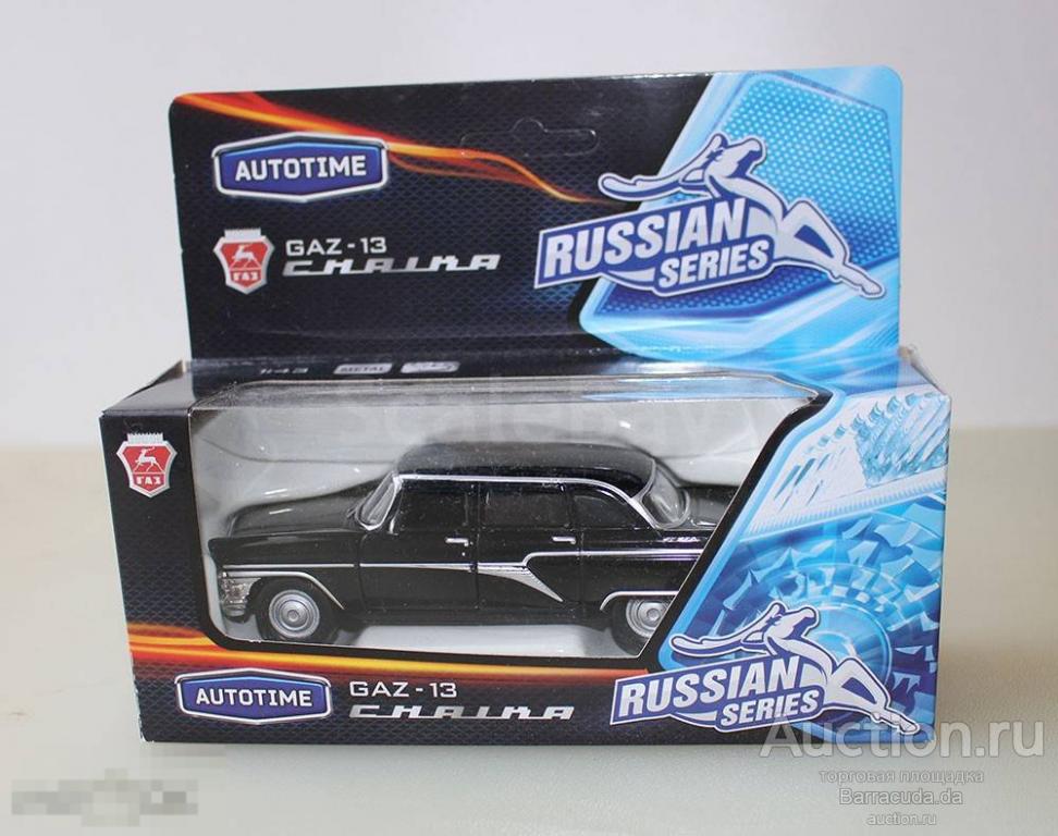 ГАЗ-13 ’Чайка’ Autotime 1:43