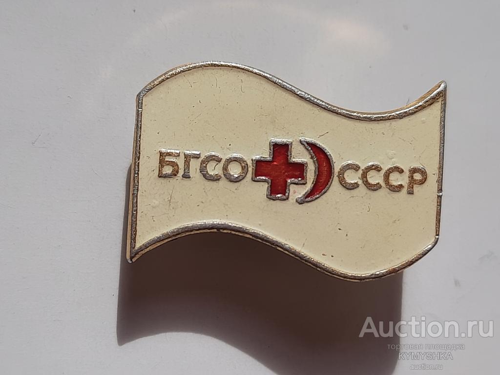 Красный крест медицина
